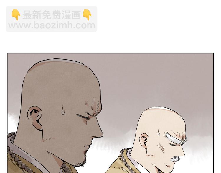 第41话 江湖集会(1/2)-第42话