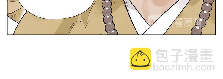 第41话 江湖集会(1/2)-第42话