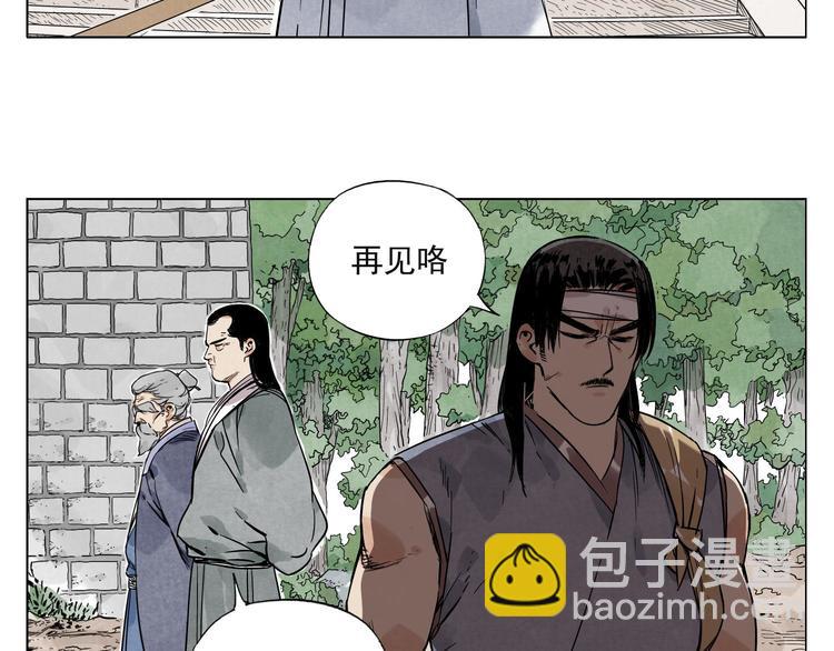 第45话 看热闹(1/2)-第46话