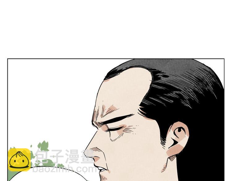 第45话 看热闹(1/2)-第46话