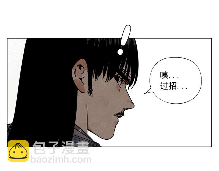 第45话 看热闹(1/2)-第46话