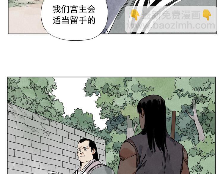 第45话 看热闹(1/2)-第46话