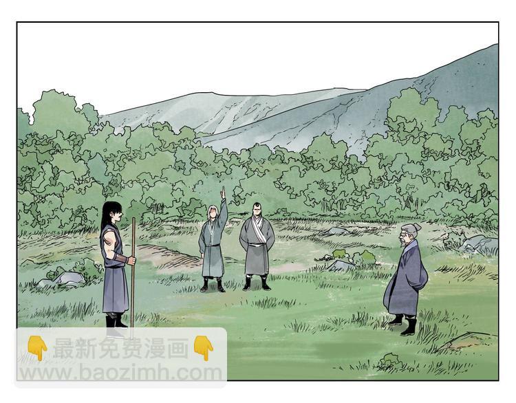 第45话 看热闹(1/2)-第46话