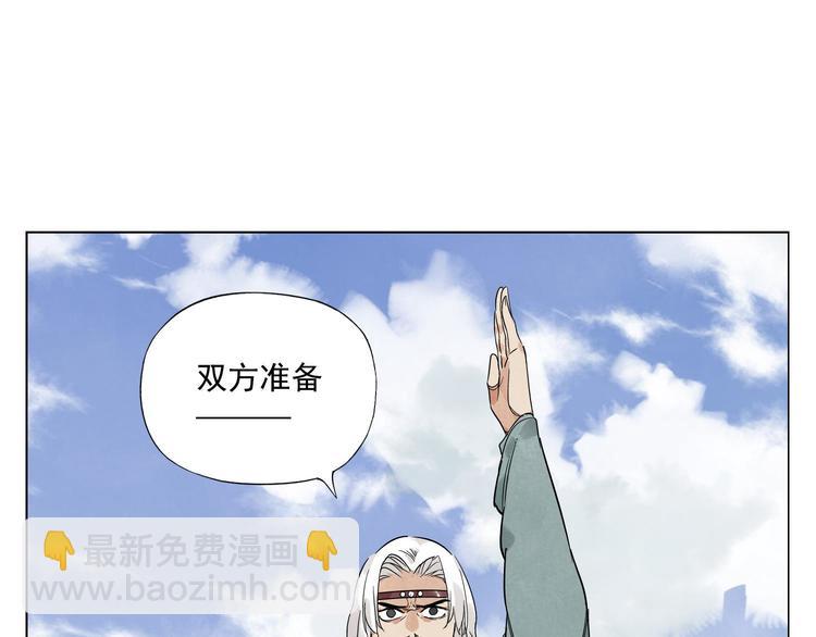 第45话 看热闹(1/2)-第46话