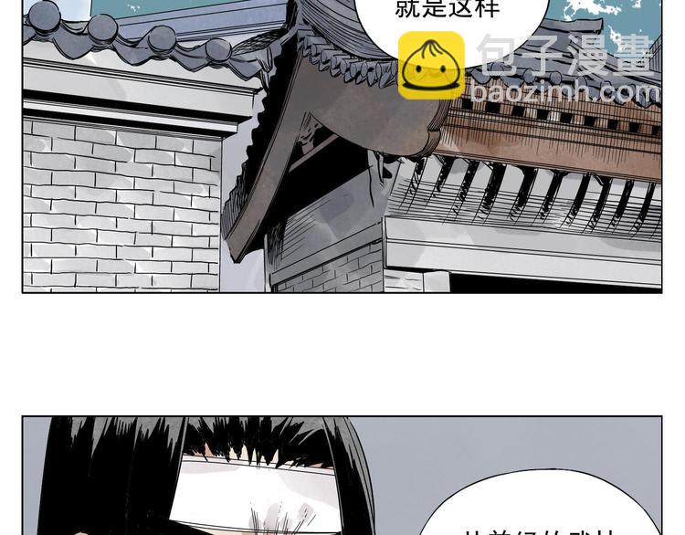 第45话 看热闹(1/2)-第46话