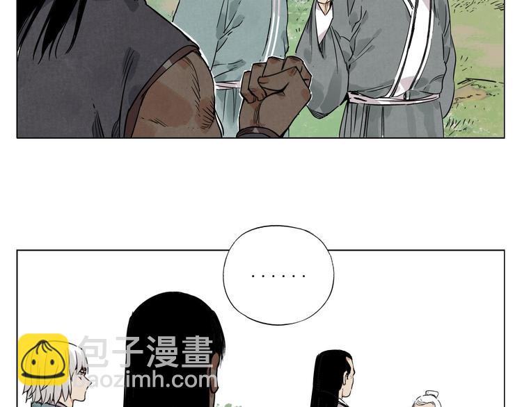 第45话 看热闹(1/2)-第46话