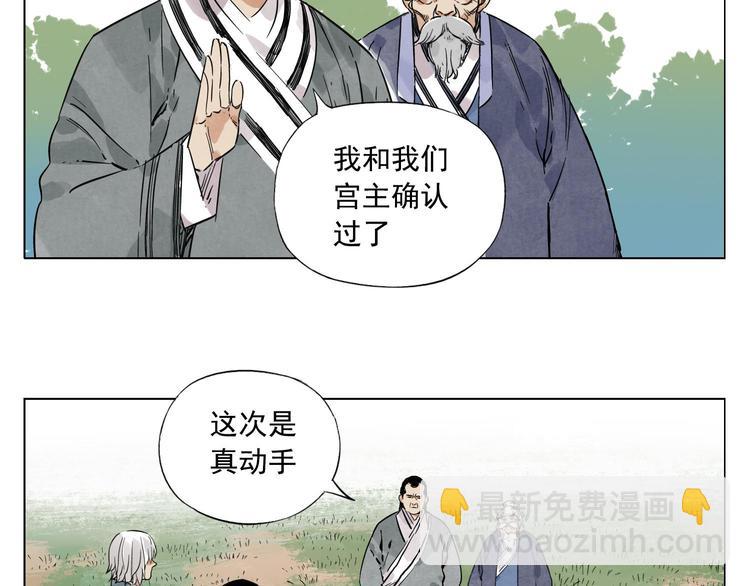 第45话 看热闹(1/2)-第46话