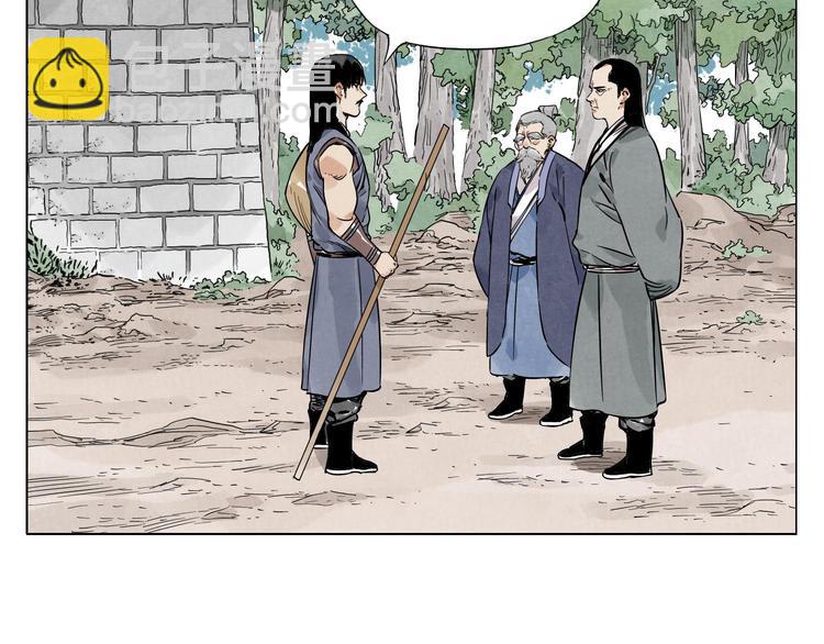 第45话 看热闹(1/2)-第46话