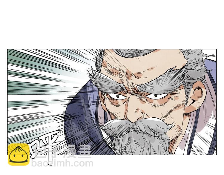 第45话 看热闹(1/2)-第46话