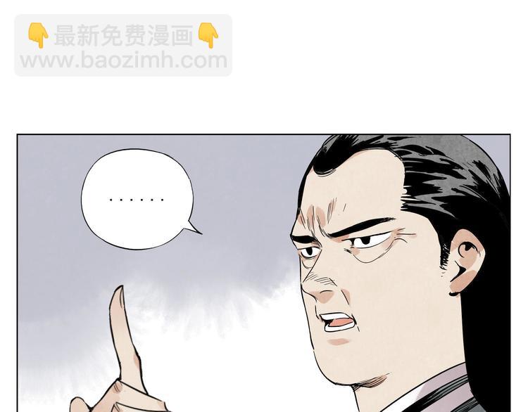 第45话 看热闹(1/2)-第46话