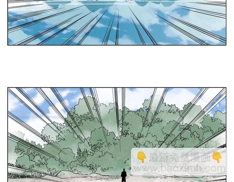 第47话 轻功(1/2)-第48话