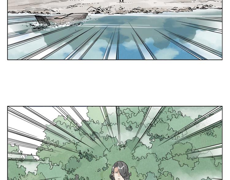 第47话 轻功(1/2)-第48话