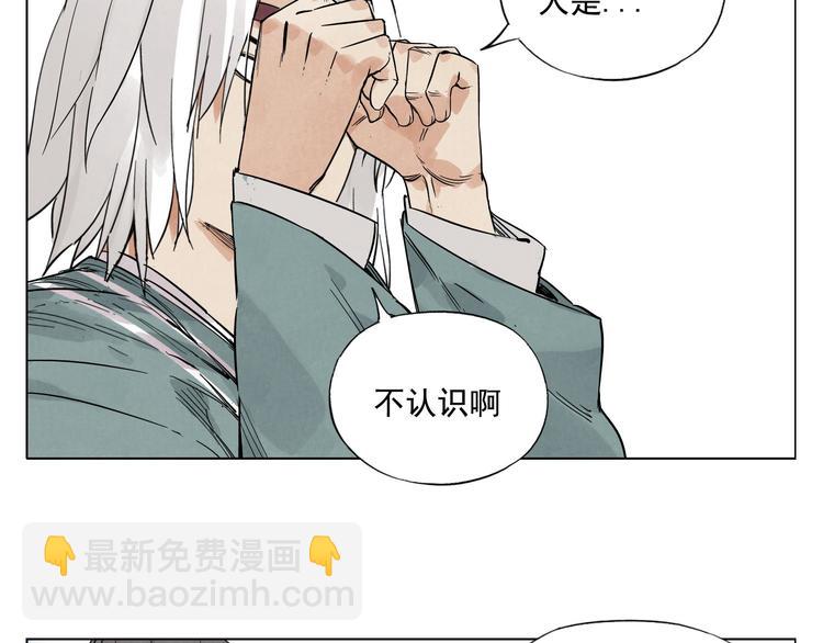 第47话 轻功(1/2)-第48话