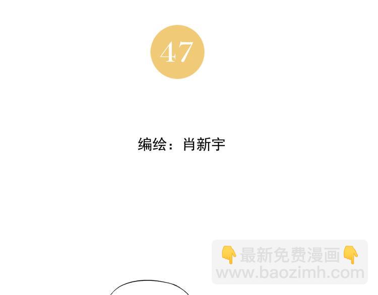 第47话 轻功(1/2)-第48话