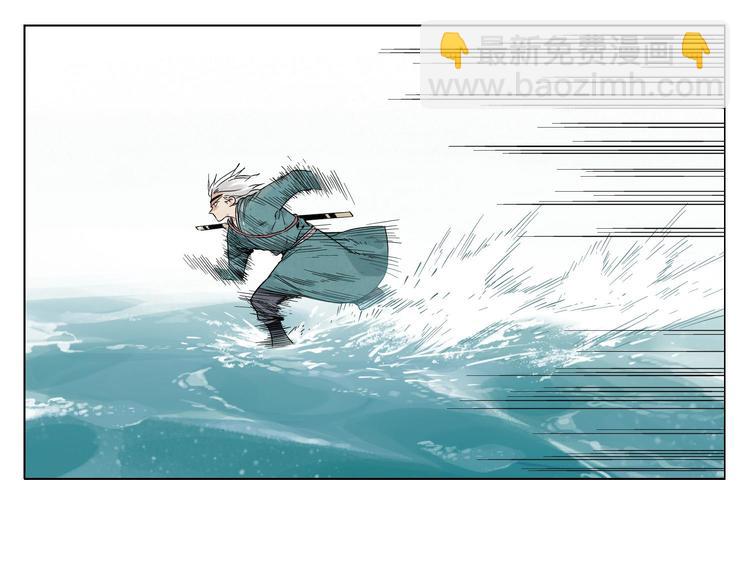 第47话 轻功(1/2)-第48话