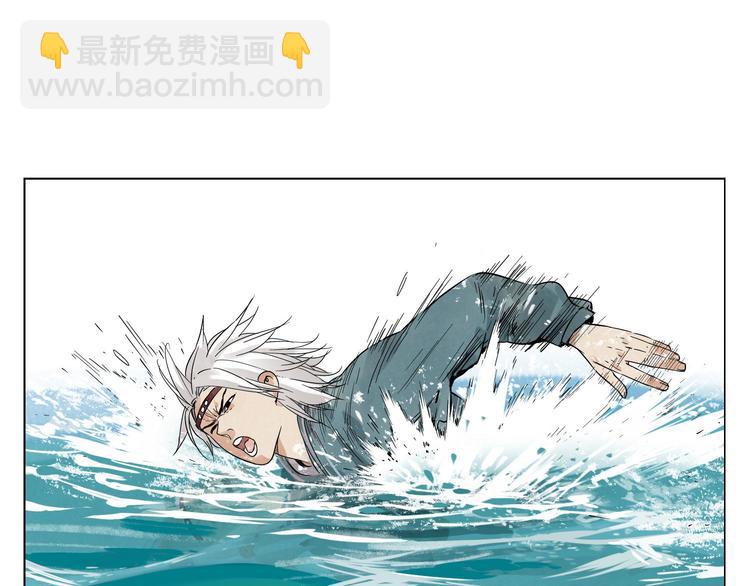 第47话 轻功(1/2)-第48话