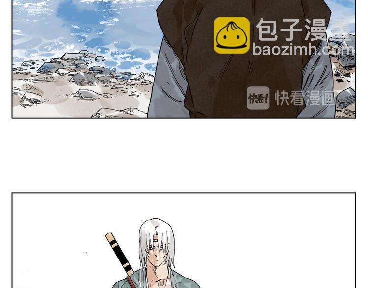 第47话 轻功(1/2)-第48话