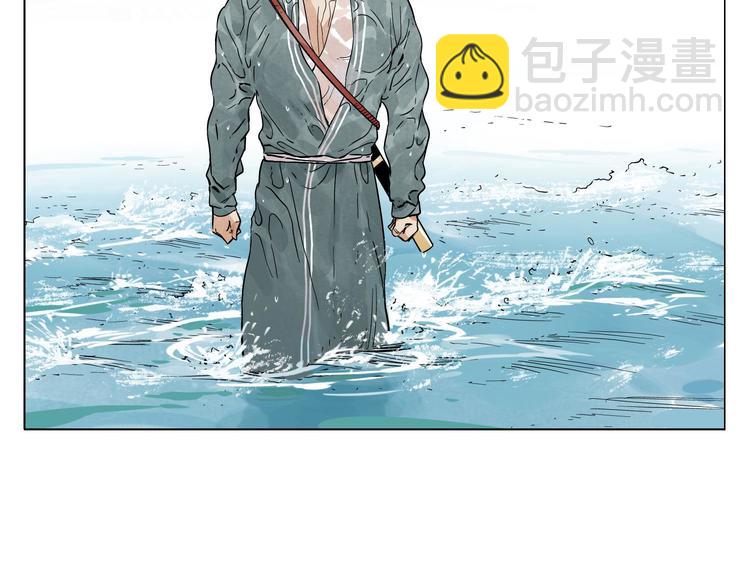 第47话 轻功(1/2)-第48话