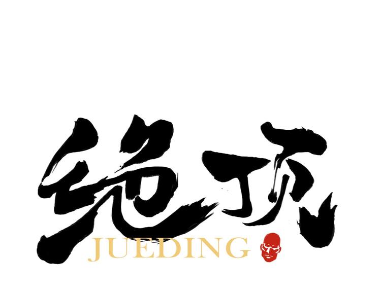 第49话 游泳方式(1/2)-第50话