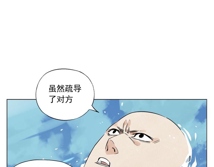 第49话 游泳方式(1/2)-第50话