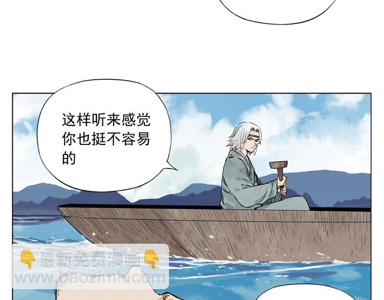 第49话 游泳方式(1/2)-第50话