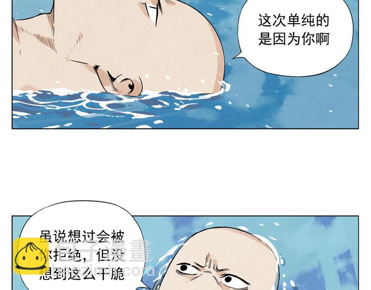 第49话 游泳方式(1/2)-第50话