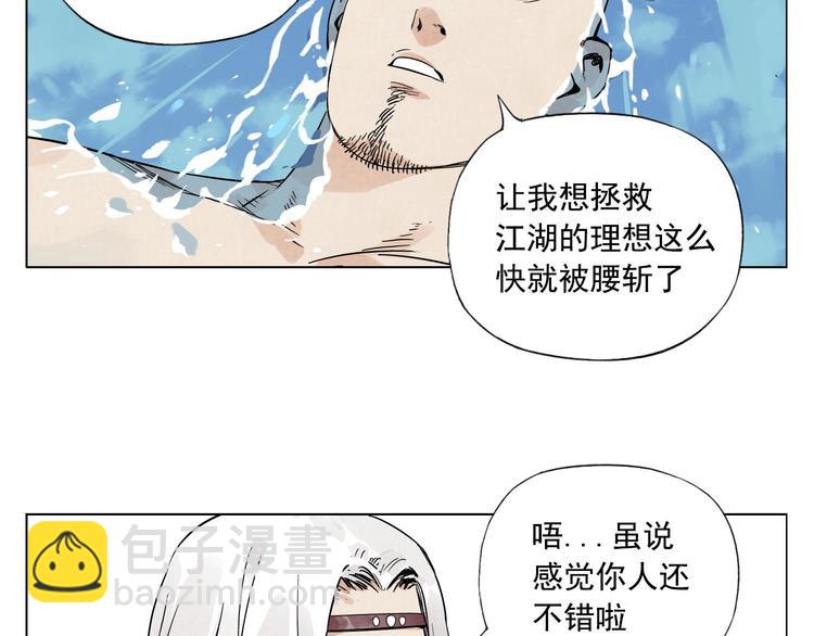 第49话 游泳方式(1/2)-第50话