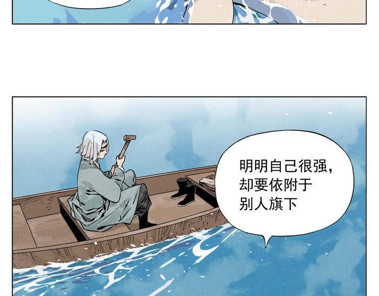 第49话 游泳方式(1/2)-第50话