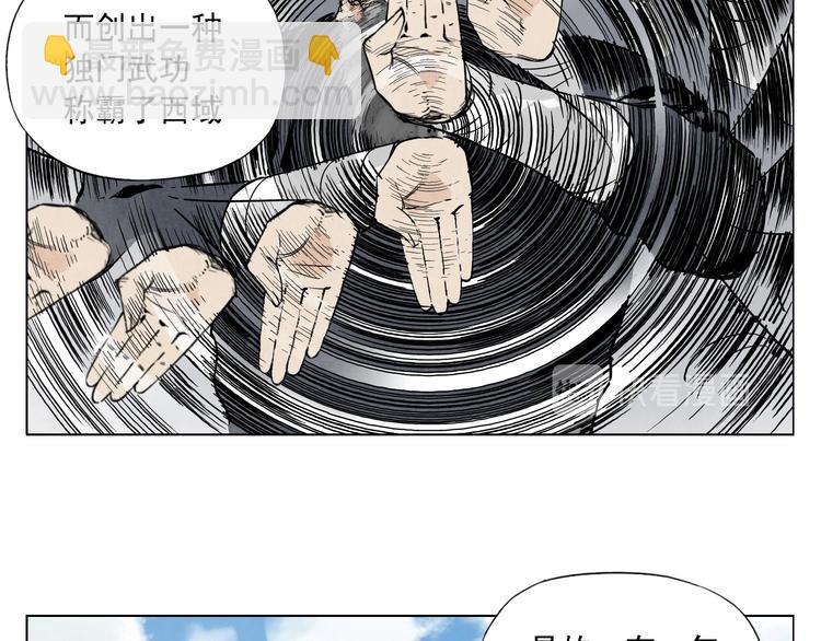 第49话 游泳方式(1/2)-第50话