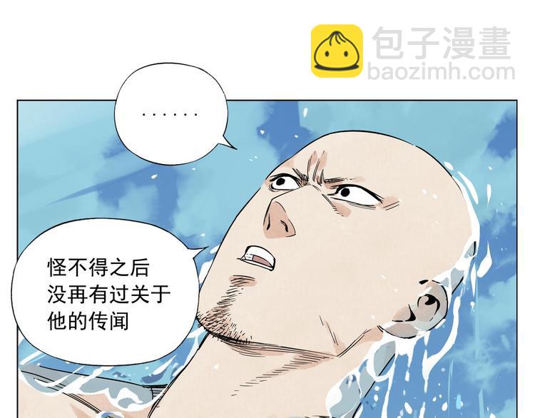 第49话 游泳方式(1/2)-第50话