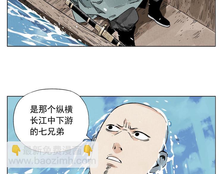 第49话 游泳方式(1/2)-第50话