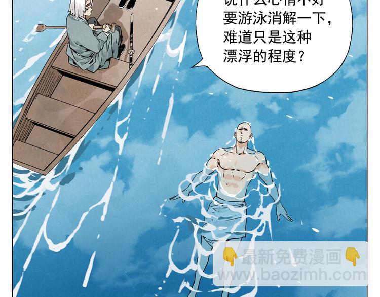第49话 游泳方式(1/2)-第50话