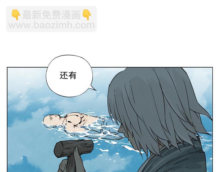 第49话 游泳方式(1/2)-第50话