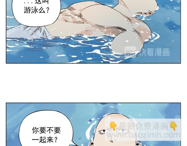 第49话 游泳方式(1/2)-第50话