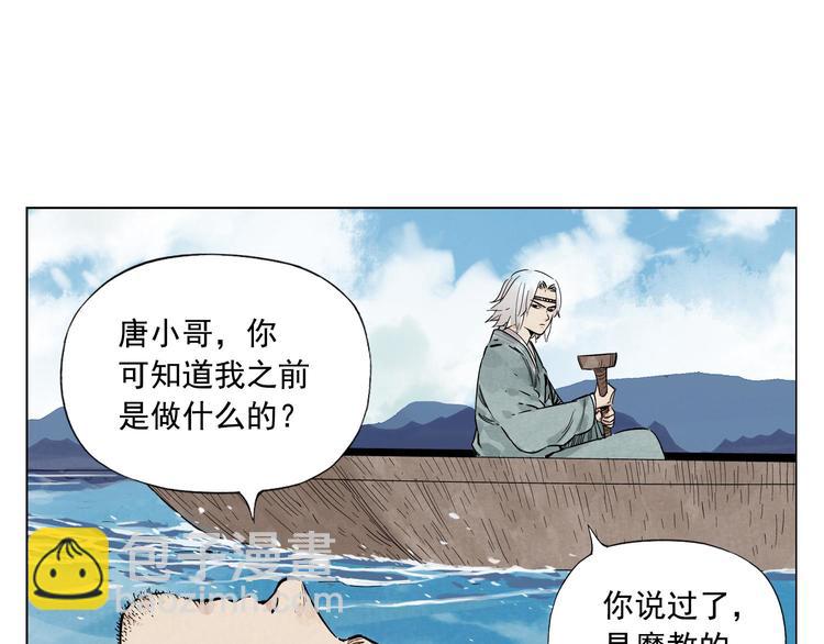 第49话 游泳方式(1/2)-第50话