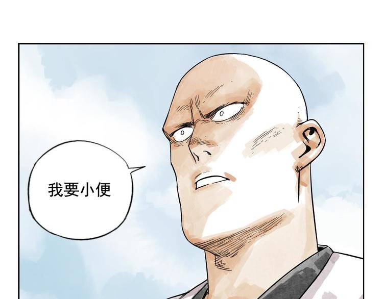 第05话 上火要多喝水(1/2)-第6话