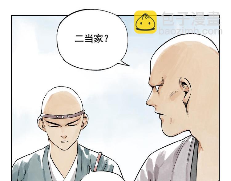 第05话 上火要多喝水(1/2)-第6话