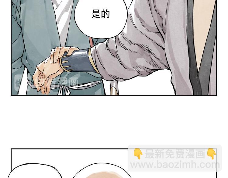 第05话 上火要多喝水(1/2)-第6话