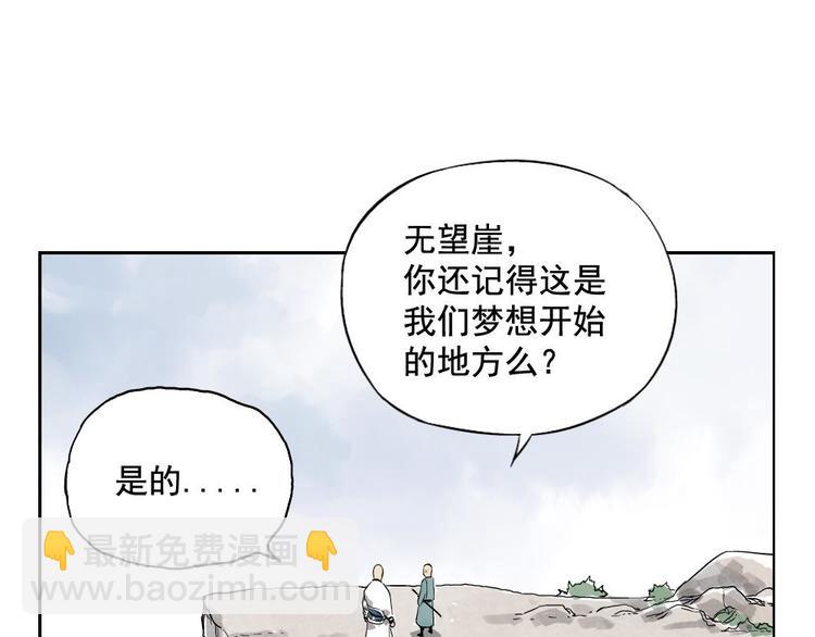 第05话 上火要多喝水(1/2)-第6话