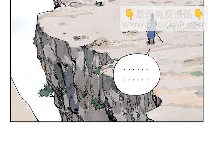 第05话 上火要多喝水(1/2)-第6话