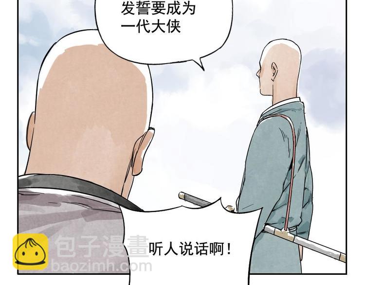 第05话 上火要多喝水(1/2)-第6话