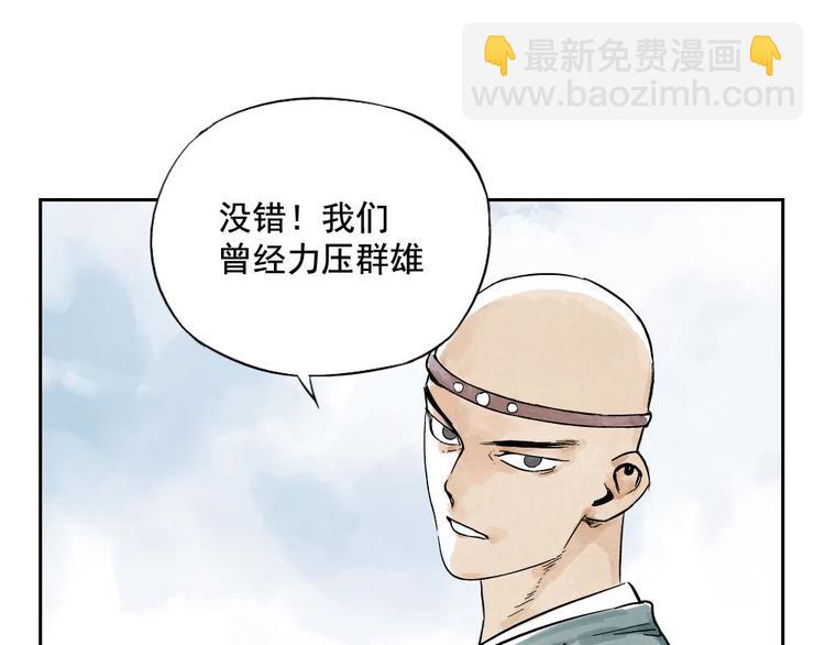 第05话 上火要多喝水(1/2)-第6话