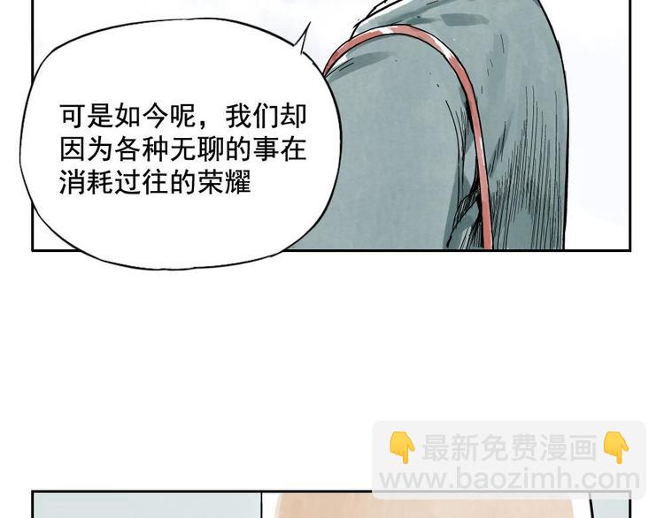 第05话 上火要多喝水(1/2)-第6话