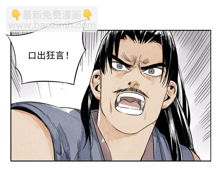 第05话 上火要多喝水(1/2)-第6话