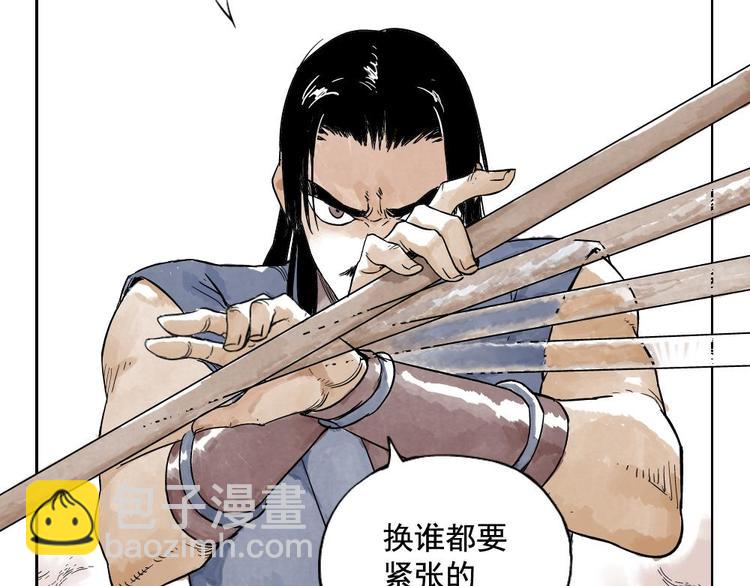 第05话 上火要多喝水(1/2)-第6话