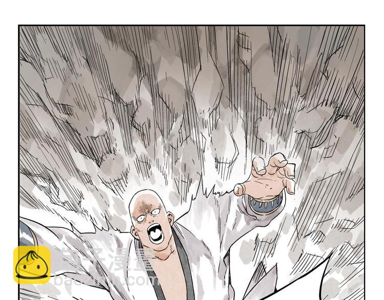 第05话 上火要多喝水(1/2)-第6话