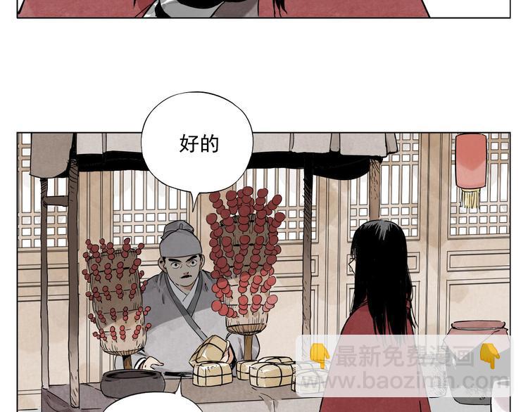 第51话 寻人启示(1/2)-第52话