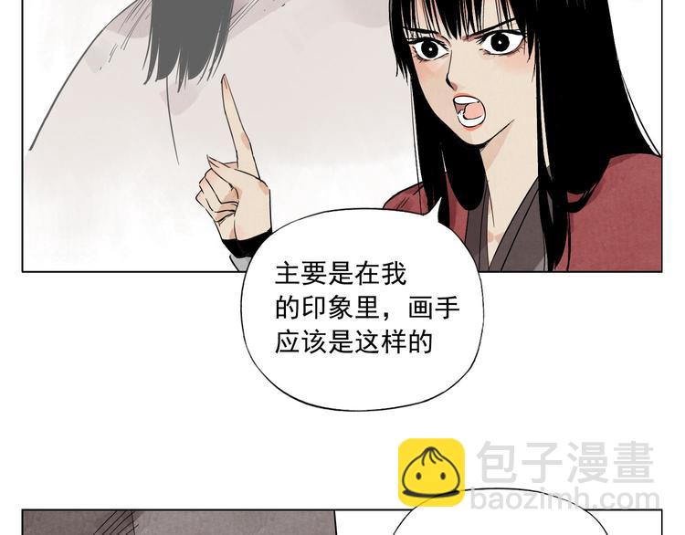 第51话 寻人启示(1/2)-第52话