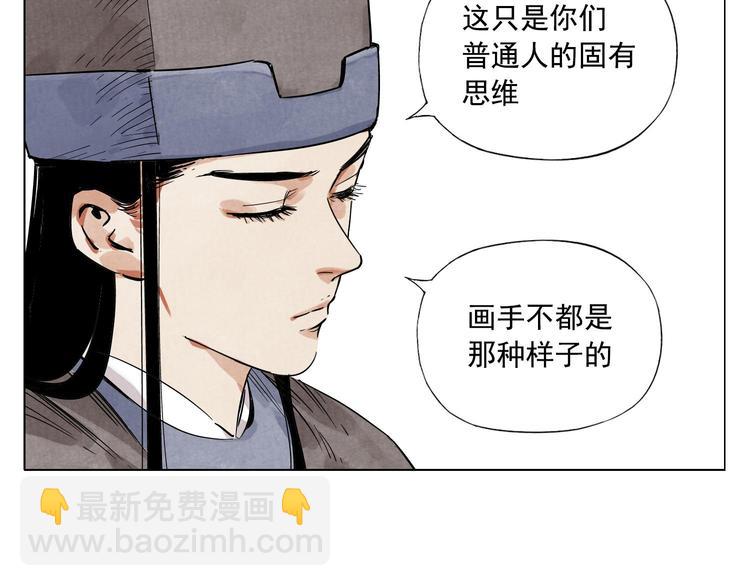 第51话 寻人启示(1/2)-第52话