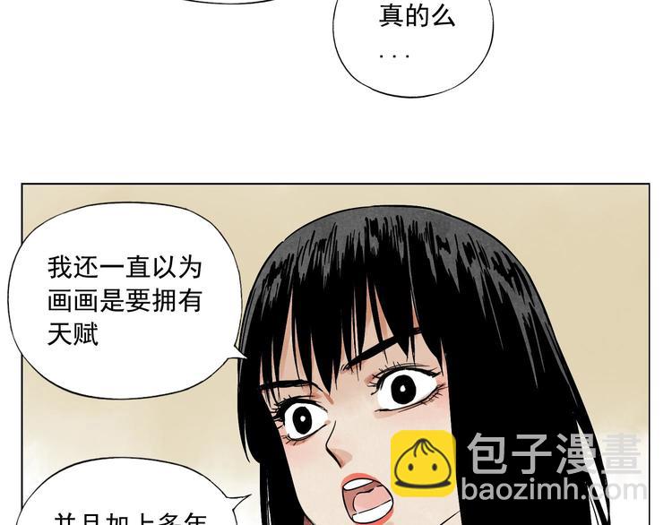 第51话 寻人启示(1/2)-第52话